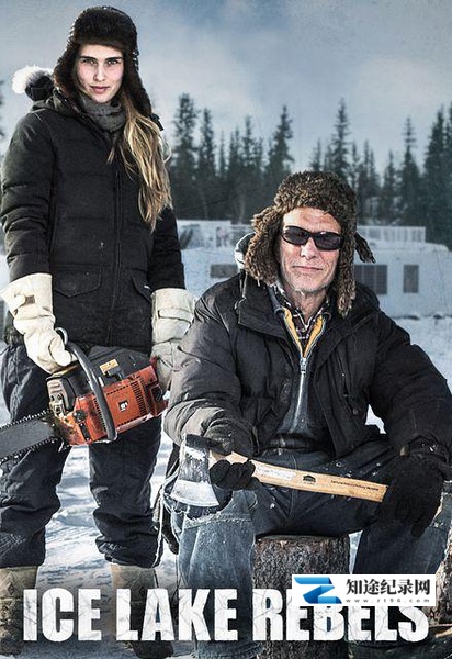 [Discovery]冰湖浪人 第一季 Ice Lake Rebels season 1-知途纪录片网盘资源下载