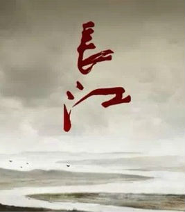 [NHK]长江 Changjiang-知途纪录片网盘资源下载