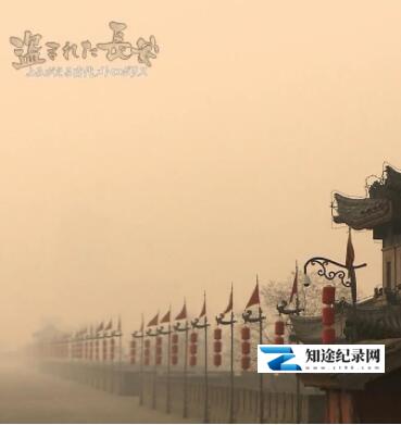 [NHK]遗失的长安 重拾古都记忆 遗失的长安 重拾古都记忆-知途纪录片网盘资源下载