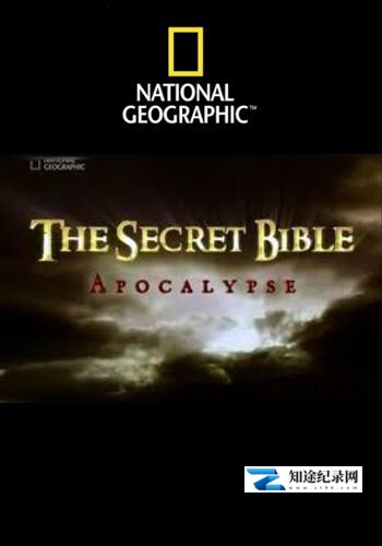 [国家地理]圣经秘密 The Secret Bible-知途纪录片网盘资源下载