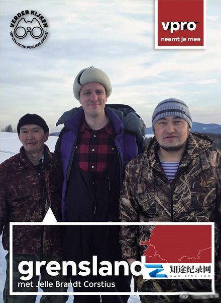 [其他]边界国家：从拉脱维亚到哈萨克斯坦 全八集 Borderland.From.Latvia.to.Kazakhstan-知途纪录片网盘资源下载