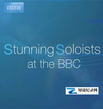 [BBC]华彩独奏 Stunning Soloists at the BBC-知途纪录片网盘资源下载