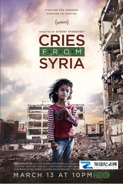 [其他]叙利亚的哭声 Cries from Syria-知途纪录片网盘资源下载