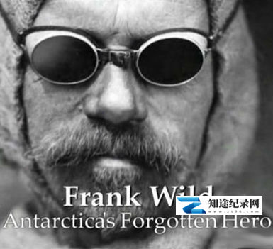 弗兰克·怀尔德: 被遗忘的南极探险英雄 / Frank Wild: Antarctica’s Forgotten Hero