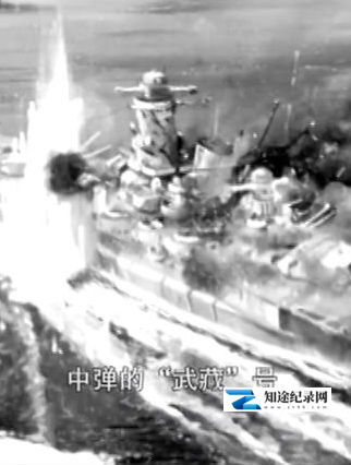 [其他]日落太平洋 揭秘日本联合舰队-知途纪录片网盘资源下载