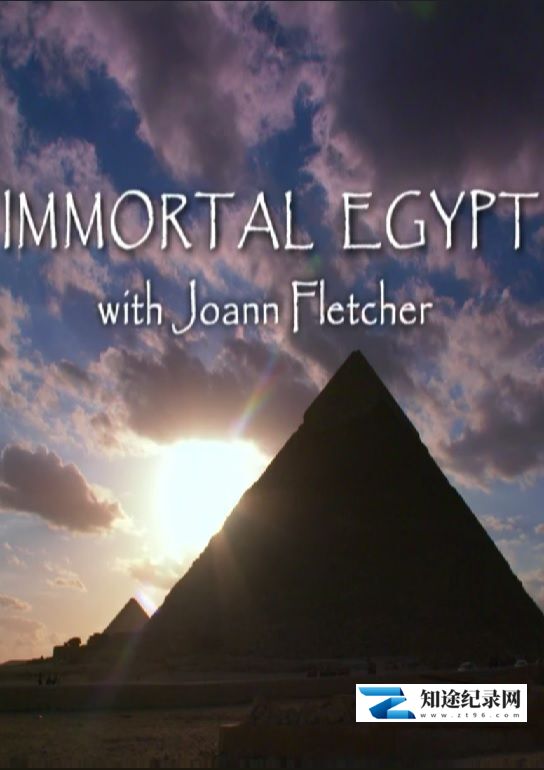 [BBC]不朽的埃及 Immortal Egypt with Joann Fletcher-知途纪录片网盘资源下载