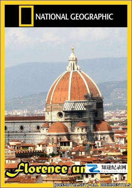 佛罗伦萨的秘密 / Florence unlocked