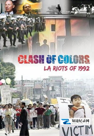 [NBC]肤色冲突：1992年洛杉矶暴动 Clash of Colors: LA Riots of 1992-知途纪录片网盘资源下载