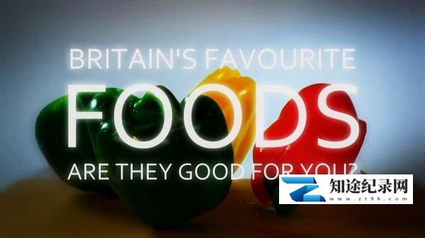 [BBC]英国人最爱吃的食物 Britain's Favourite Foods - Are they Good for You?-知途纪录片网盘资源下载