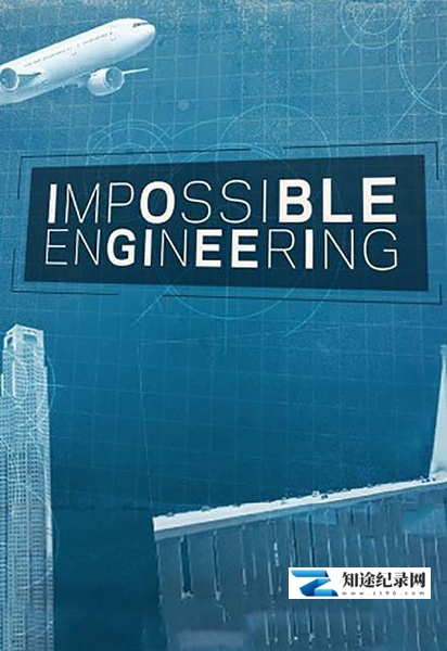 [BBC]惊天工程 第一季 全6集 不可能的工程/Impossible Engineering Season 1-知途纪录片网盘资源下载