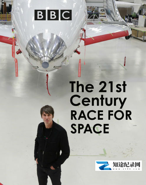 [BBC]21世纪太空竞赛 The 21st Century Race for Space-知途纪录片网盘资源下载