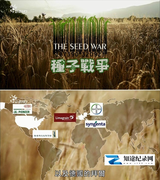 [其他]种子战争 La guerre des graines-知途纪录片网盘资源下载