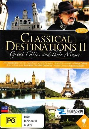 伟大的城市和音乐 第二季 / Classical Destinations Season 2