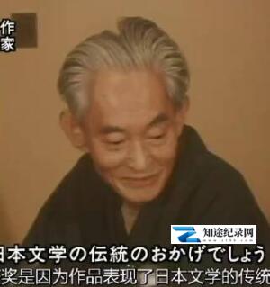 [NHK]川端康成 “懒”出诺贝尔文学奖 川端康成 “懒”出诺贝尔文学奖-知途纪录片网盘资源下载