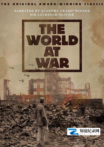 二战全史 / The World At War / 战争中的世界