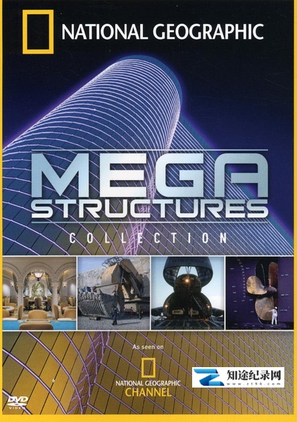 [国家地理]伟大工程巡礼 118集全集 高清收藏 MegaStructures-知途纪录片网盘资源下载