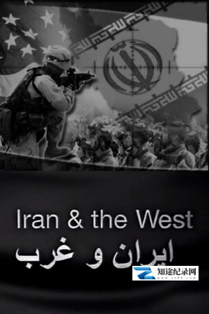[BBC]伊朗与西方 Iran And The West-知途纪录片网盘资源下载