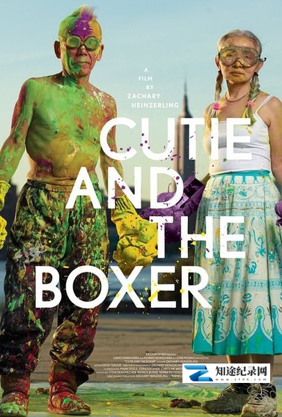 [PBS]小可爱与拳击手 Cutie and the Boxer-知途纪录片网盘资源下载