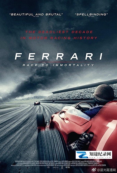 法拉利:不朽的竞速 / Ferrari: Race to Immortality