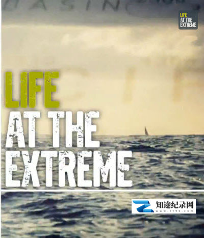 极限生命 第一季 / Life at the Extreme Season 1