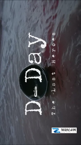 [BBC]诺曼底登陆最后的英雄 D Day: The Last Heroes-知途纪录片网盘资源下载