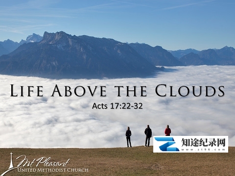 高山生命力 / Mountains Life Above the Clouds