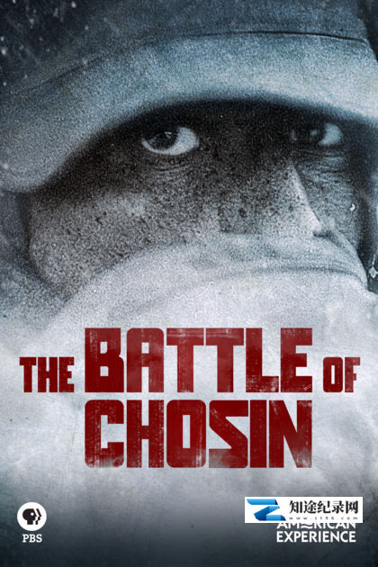 [PBS]美国经历 长津湖战役 The Battle of Chosin-知途纪录片网盘资源下载