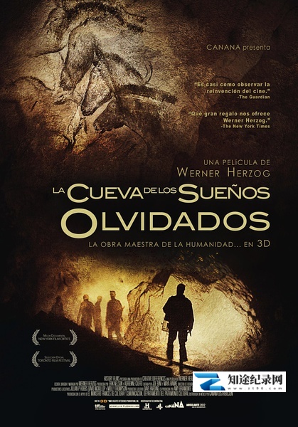 忘梦洞 / Cave of Forgotten Dreams