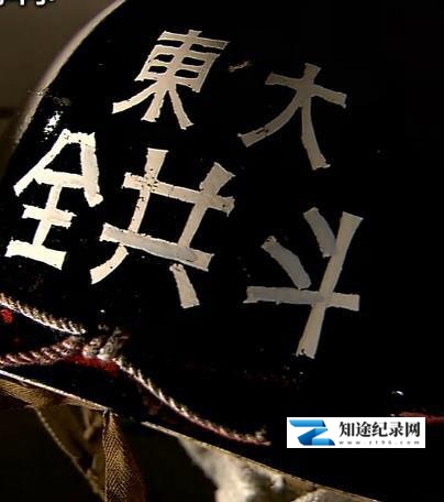 [NHK]东京大学事件 45年后的真相 東大紛争秘録 ～45年目の真実～-知途纪录片网盘资源下载