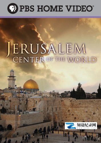 [PBS]耶路撒冷—世界中心 Jerusalem: Center of the World-知途纪录片网盘资源下载