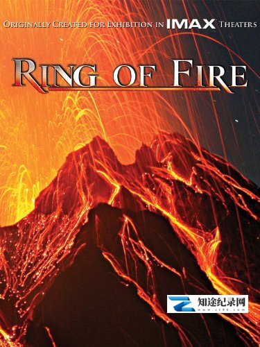 [IMAX]环球火山带 Ring of Fire-知途纪录片网盘资源下载