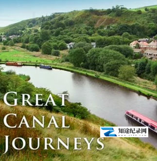 [BBC]运河之旅 第一季 Great Canal Journeys Season 1-知途纪录片网盘资源下载