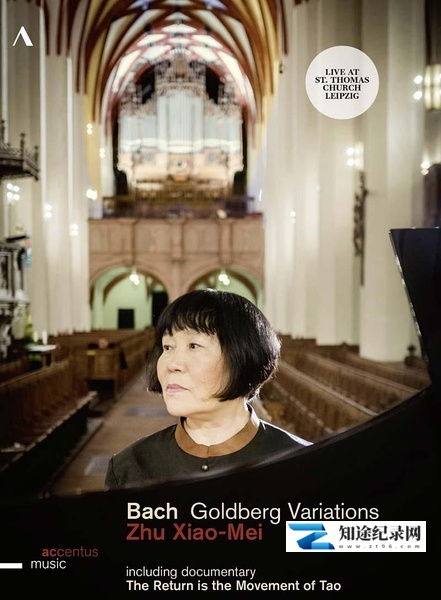 [其他]一位中国钢琴家与巴赫 Une Chinoise avec Bach-知途纪录片网盘资源下载