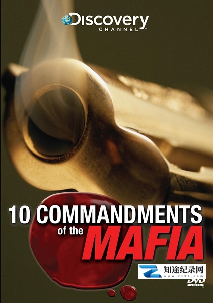 [Discovery]黑手党的十诫 Ten Commandments of the Mafia-知途纪录片网盘资源下载