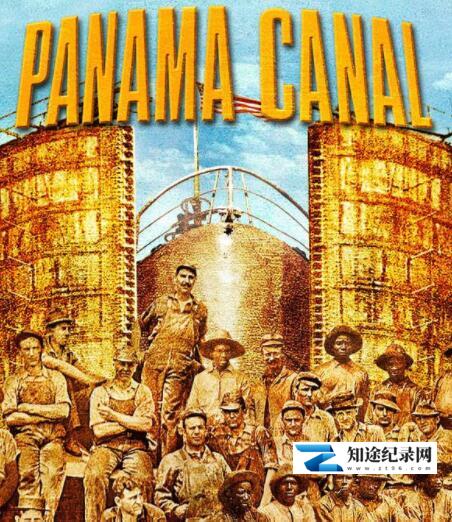 [PBS]巴拿马运河 Panama Canal-知途纪录片网盘资源下载