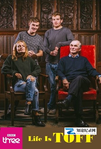 上流生活 / Life Is Toff