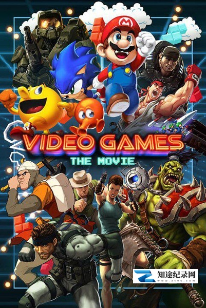 [其他]电子游戏大电影 Video Games: The Movie-知途纪录片网盘资源下载