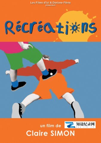 [其他]课间休息 Récréations-知途纪录片网盘资源下载