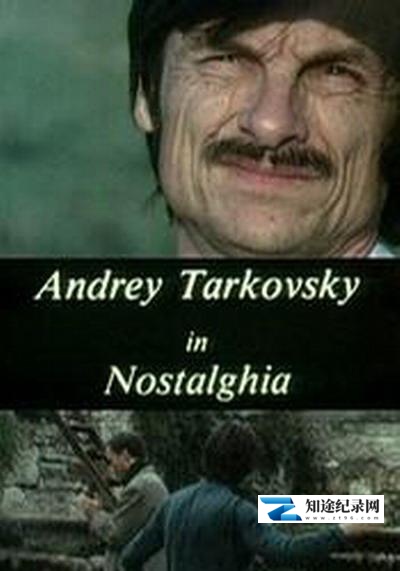 [其他]《乡愁》中的塔可夫斯基 Andrey Tarkovsky in Nostalghia-知途纪录片网盘资源下载