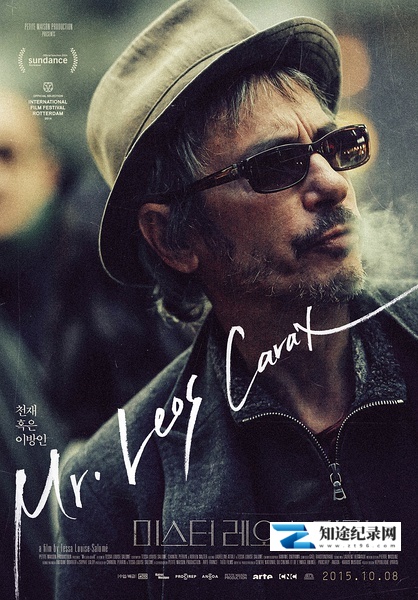 [其他]X先生 Mr. X-知途纪录片网盘资源下载