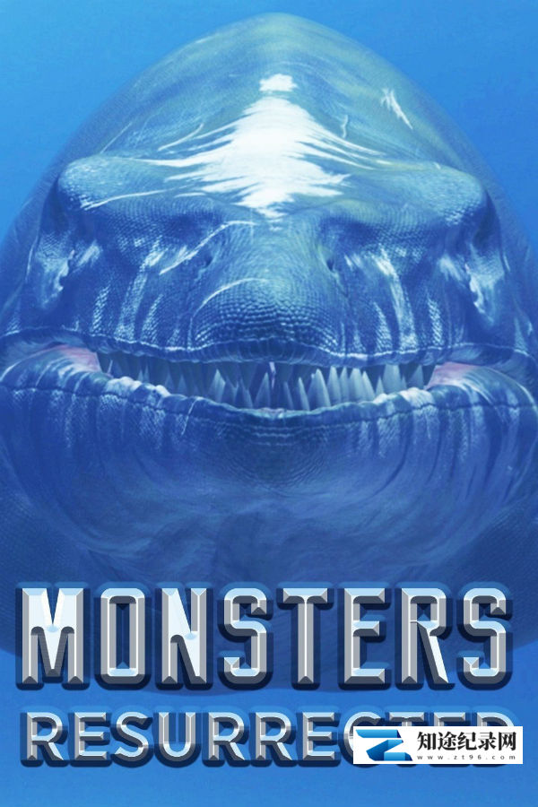 [Discovery]探索频道：远古巨兽大复活 Monsters Resurrected-知途纪录片网盘资源下载