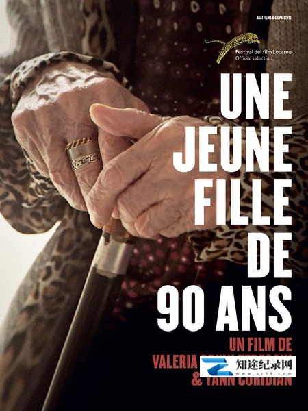 一个九十岁的小姑娘 / Une jeune fille de 90 ans