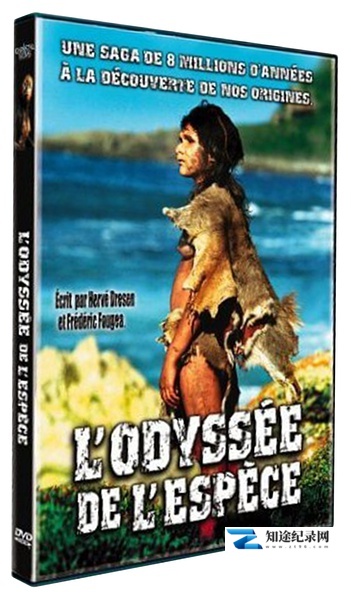 人类进化史诗 全3集 / L' Odyssée de l'espèce