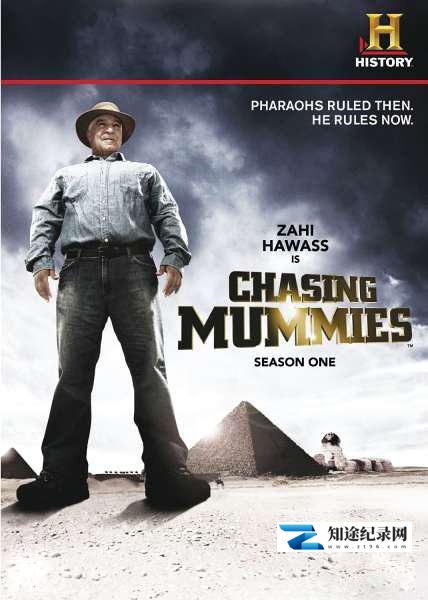 追踪木乃伊 / Chasing Mummies