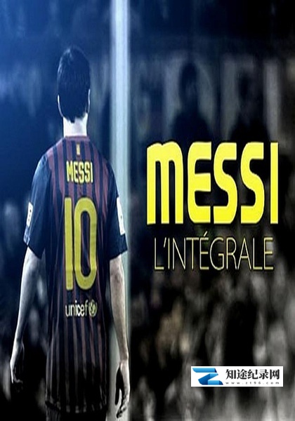 [其他]梅西全纪录 Messi l'intégrale-知途纪录片网盘资源下载