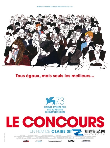 入学考试 / Le concours