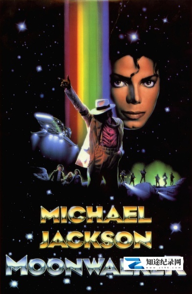 [其他]1988迈克尔杰克逊 月球漫步 Moonwalker-知途纪录片网盘资源下载