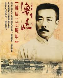 [CCTV]鲁迅先生 鲁迅先生-知途纪录片网盘资源下载