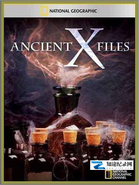 远古X档案 / Ancient X-Files Season 1