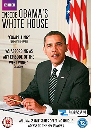 奥巴马的白宫岁月 / Inside Obama’s White House